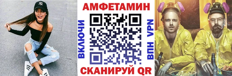 АМФЕТАМИН 98%  наркошоп  Тырныауз 