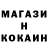 КЕТАМИН VHQ Yan Top