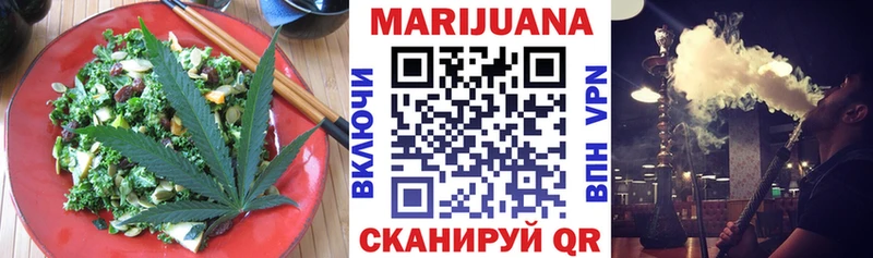 купить   Тырныауз  Еда ТГК марихуана 