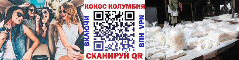 COCAIN Боливия  Тырныауз 