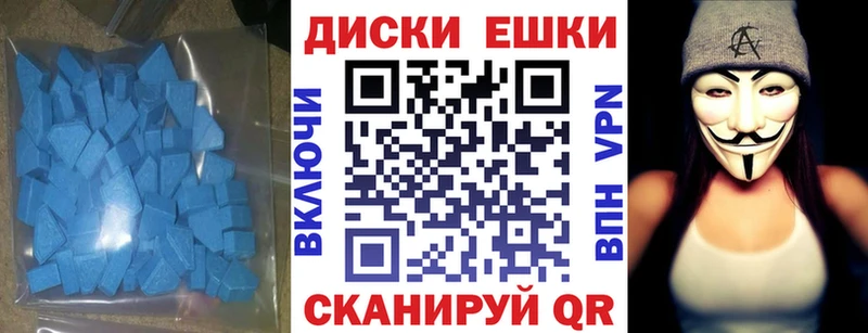Экстази Cube  как найти   Тырныауз 