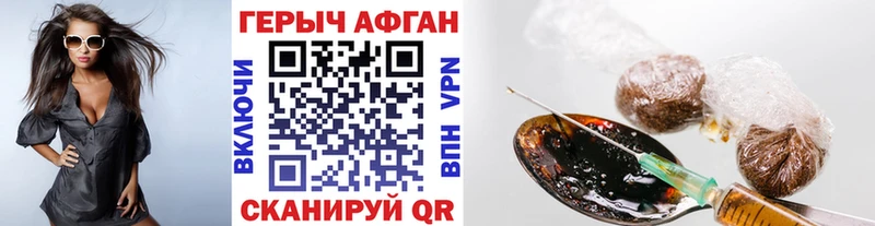 МЕГА ссылки Тырныауз Героин белый