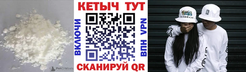 Кетамин VHQ  Тырныауз 