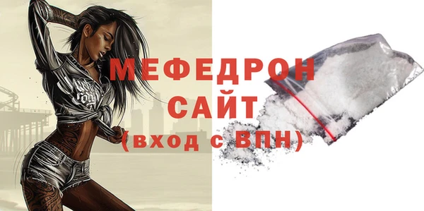 тгк Абдулино