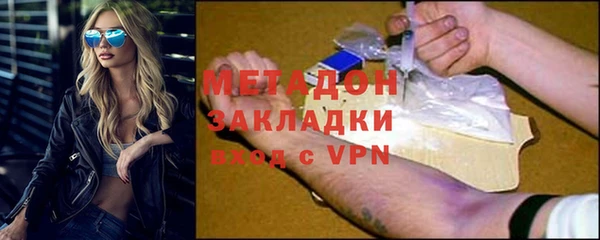 тгк Абдулино