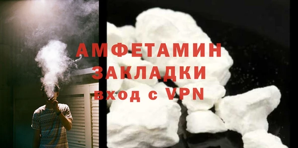 тгк Абдулино