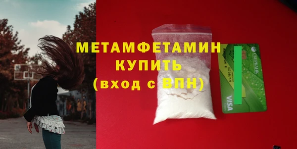 мяу мяу мука Абаза