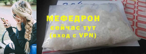 мяу мяу мука Абаза
