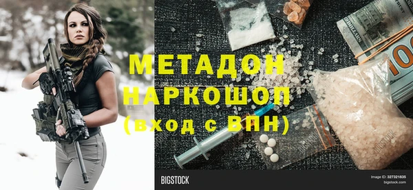 тгк Абдулино