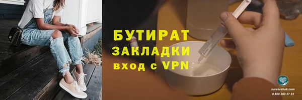 тгк Абдулино