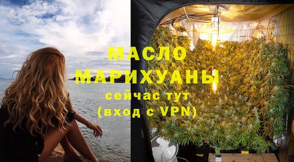 тгк Абдулино