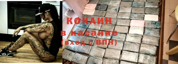 мяу мяу мука Абаза