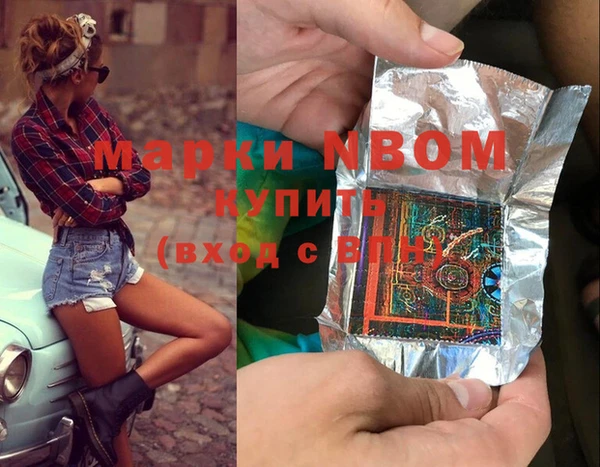 мескалин Алексин
