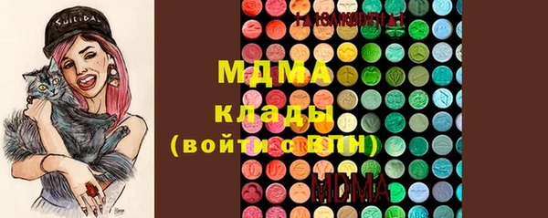 мяу мяу мука Абаза