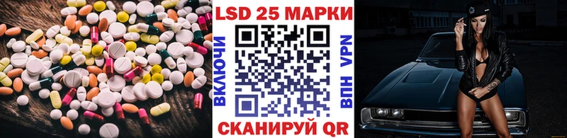 Лсд 25 экстази кислота  блэк спрут tor  Тырныауз 