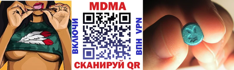 MDMA молли  дарнет шоп  Тырныауз 