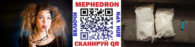 купить закладку Тырныауз Мефедрон 4 MMC