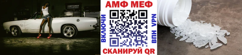 Метамфетамин кристалл  купить  сайты  Тырныауз 