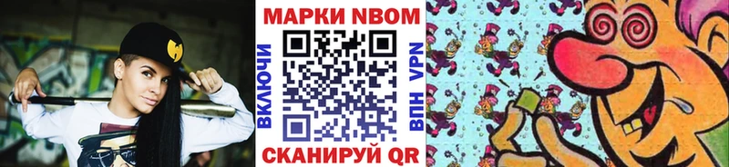 KRAKEN ССЫЛКА  Тырныауз  Марки 25I-NBOMe 1,5мг  закладки 